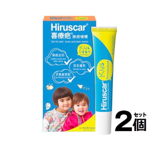 【２個セット】傷あと火傷あとに - Hiruscar ヒルスカー キッズ用 20g