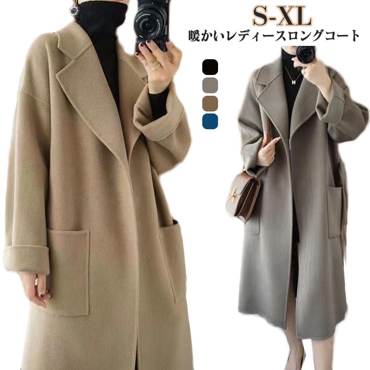 チェスターコート レディースコート ロングコート ウールコート アウター 体型カバー ロング丈 暖かい きれいめ 上品 着痩せ お出かけ ナチュラル 大人 女性 可愛い デート 女子会 食事会 同窓会 9,563円