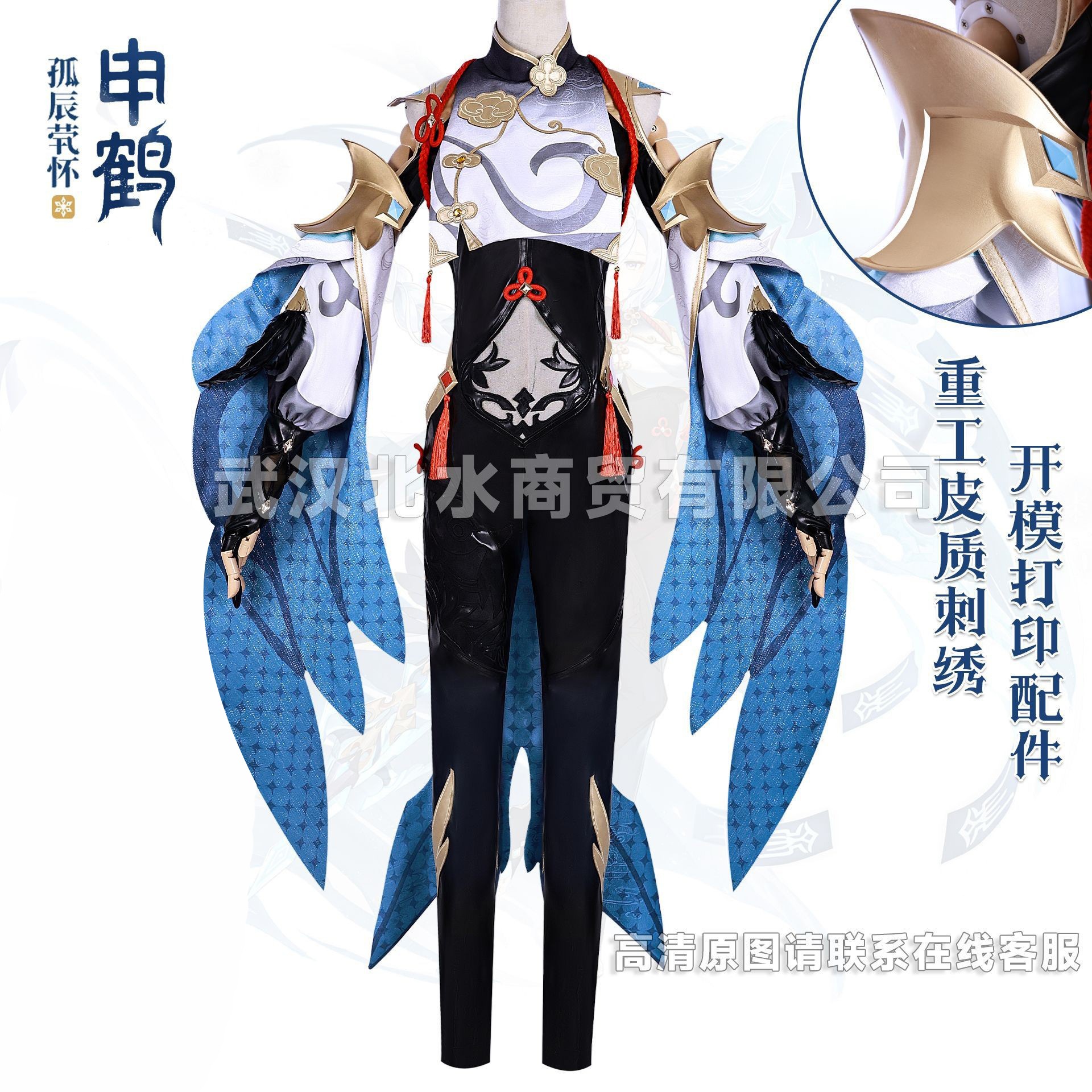 【即納&迅速な出荷】申鶴服にじげんゲーム原神孤辰懐申鶴コスプレ服セット