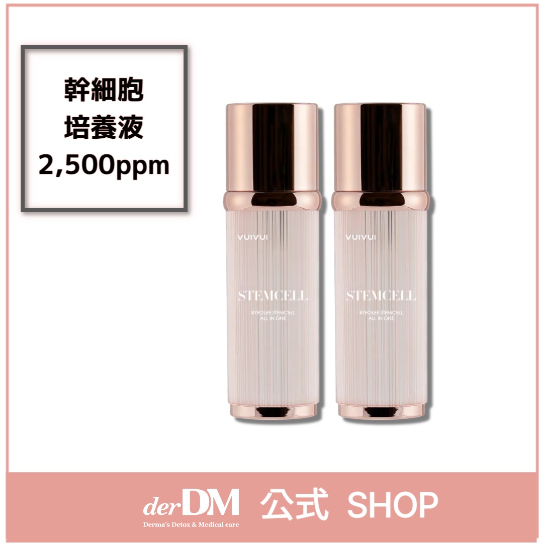derDM ステムセルオールインワン 100ml Qoo10] derDM [ヒト幹細胞培養液5,000ppm]ステ