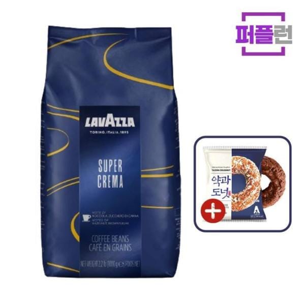 ラバッツァ スーパークレマ コーヒー豆 ホルビン 1kg 5,288円