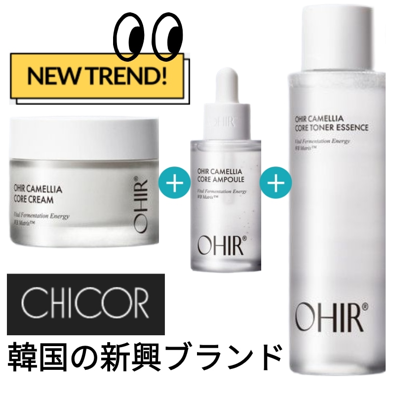 HA4 following base アクティブウォーターゲル 2本セット スキンケア