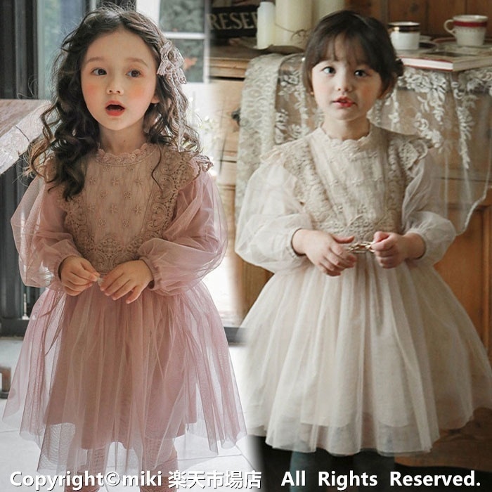 【新品プロモ-ション】insおしゃれ最低価!格!春 秋 レース ワンピース 膝丈 子供ドレス ピアノ発表会 ロング 結婚式 子どもドレス 七五三 ジュニアドレス ピアノ発表会 ロング 子どもドレス 七
