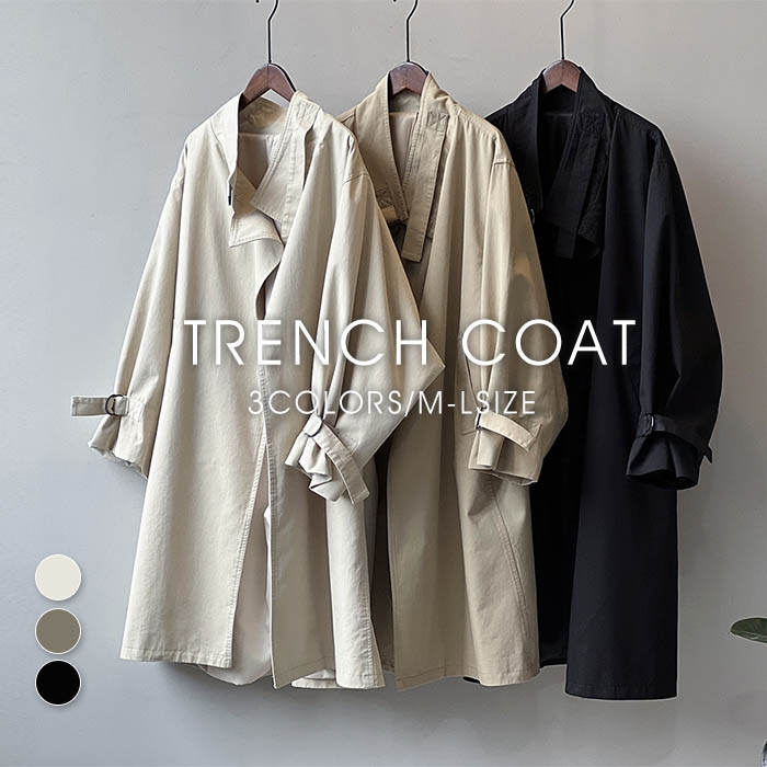 トレンチコート スタンドカラー Aラインコート アウター コート トレンチ 長袖 スプリングコート ライトアウター 春コート ミドル ロングコート ロング ビッグシルエット ドロップショルダー 入学式