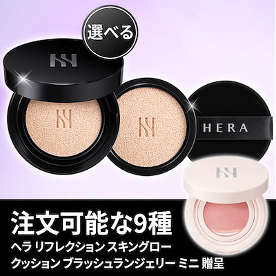 ファンデーション Qoo Qoo10] VIDIVICI 【公式】【新作クッションファンデ】ブラッ