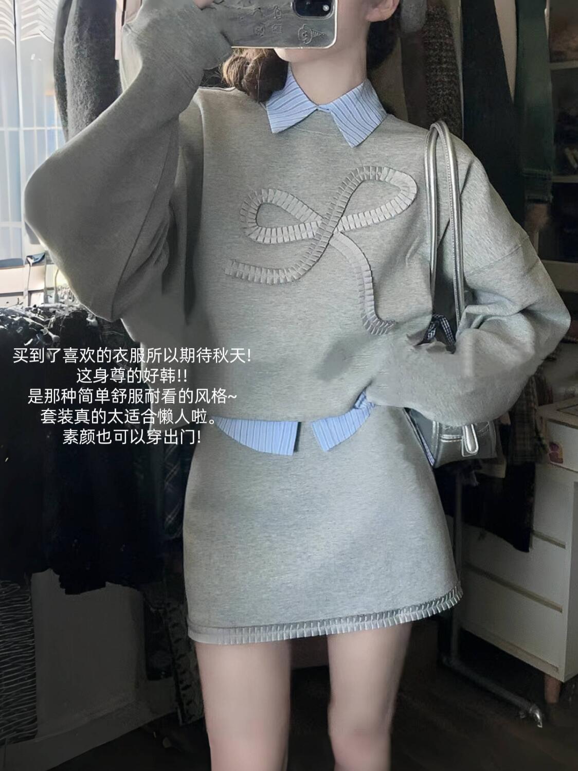 セットアップ デザインセンスショート長袖セーターストライプシャツレース半身スカート女性初秋新作ファッション3点セット