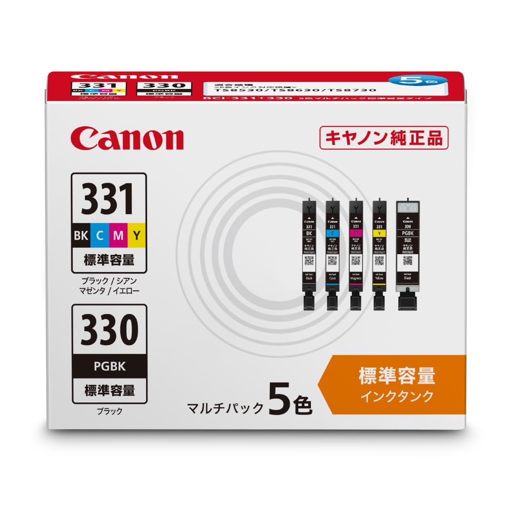 最安値挑戦中 キヤノン Canon 純正 インク BCI-331 330/5MP