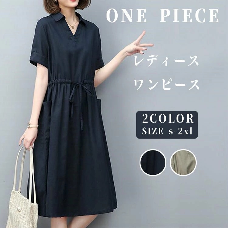 春夏 マキシワンピース 着痩せ THOM WILLS ゆったり キレイめ オシャレ レディース 韓国風 上品 半袖ワンピース 夏 プリーズスカート ワンピース ホワイトデー