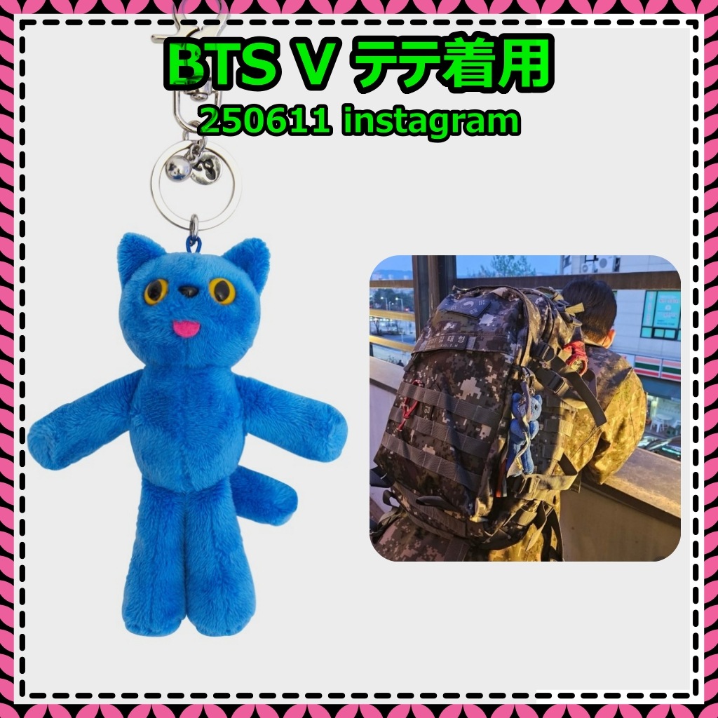 [公式正規品] COMFORT x Isetan PIYONG KeyRing [BTS V テテ着用]