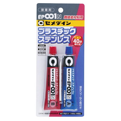 他サイト： セメダイン RE-004 ＥＰ００１Ｎ Ｐ４０ｇセット 難接着用・弾性タイプ・４０分硬化型 ＲＥ－００４ RE004 EP001N EP-001N P40g 難接着プの商品画像