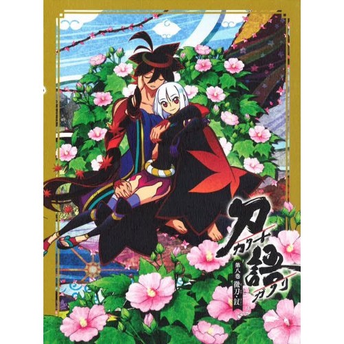 刀語 第八巻 微刀・釵(Blu-ray Disc) (Blu-ray) ANZX-9615