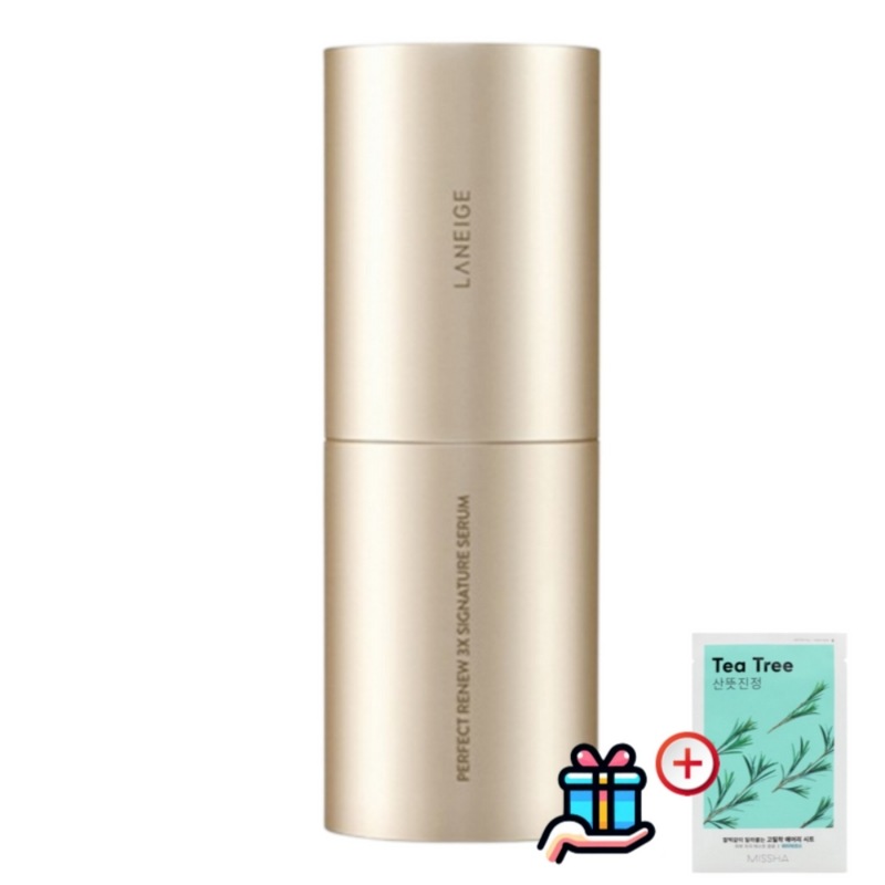 (正規品) パーフェクトリーニュースリーエックスシグネチャーセラム20ml1個