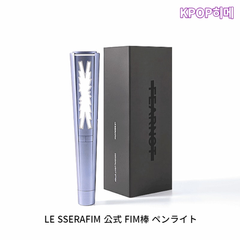 し*ゅ様 LE SSERAFIM オフィシャルライトスティック し*ゅ様 LE SSERAFIM オフィシャルライトスティック Amazon.com