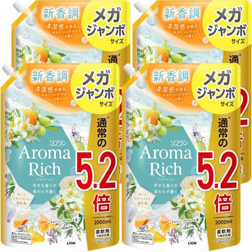 ソフランアロマリッチ 【まとめ買い 大容量】 クレア(ネロリソープアロマの香り) 液体 柔軟剤 詰め替え メガジャンボ 2000ml×4個
