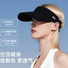 アウトドアスポーツ用空トップ日よけキャップ夏用シェードUVカットサンキャップサイクリングランニングダックタンテニスハットサマーハット2