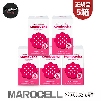 Qoo10] MAROCELL 【Marocell公式販売店】甘酸っぱい