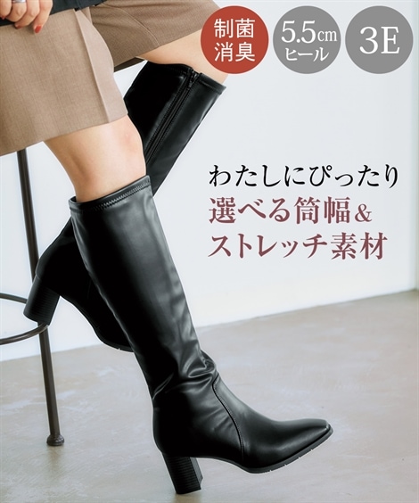 ショート・ノーマル 防水・防滑スクエアトゥストレッチロングブーツ ワイズ３Ｅ 選べる筒幅 制菌・消臭中敷ショート・ミドルブーツ