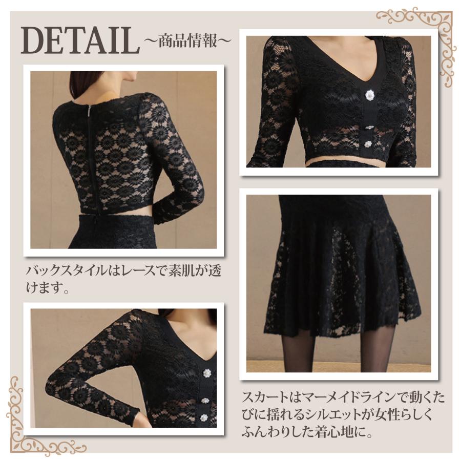 キャバドレス ナイトドレス ミディアムドレス セットアップ ツーピース マーメイドライン 長袖 ビジュー 花柄 レース レディース グラシア