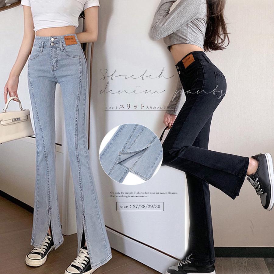 【急速出荷!】人気沸騰 大人気レディースパンツ ハイウエスト デニムパンツ スリット韓国