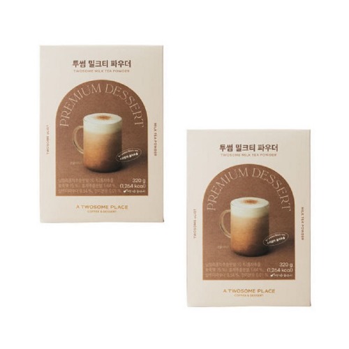 トゥサムプレイスミルクティーパウダー320g x 2つのタンビールームオフィスおいしい簡単ドリンクティータイムデザートホームカフェ 5,207円