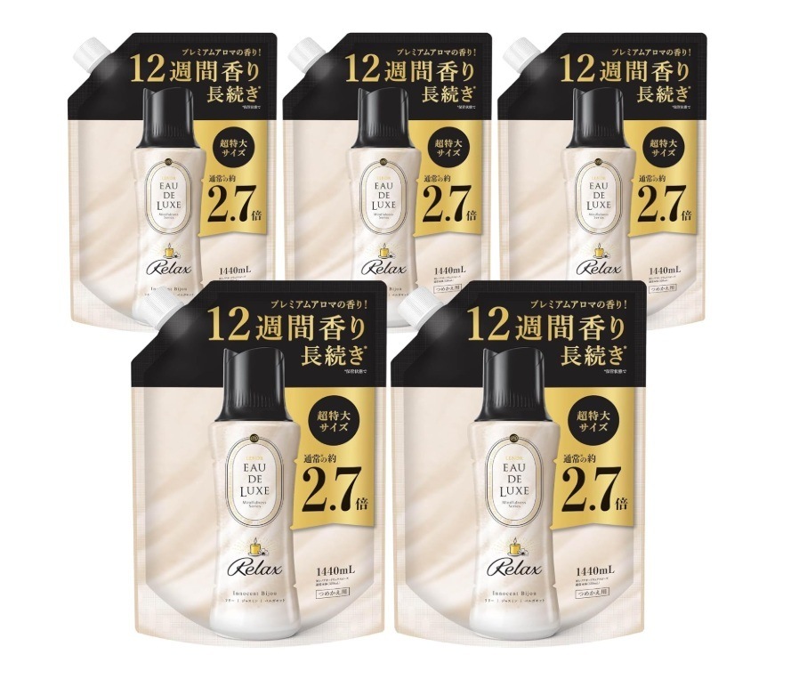 オードリュクス 香り付け専用ビーズ マインドフルネスシリーズ リラックス 詰め替え 1,440mL×5袋 [大容量] [ケース品]