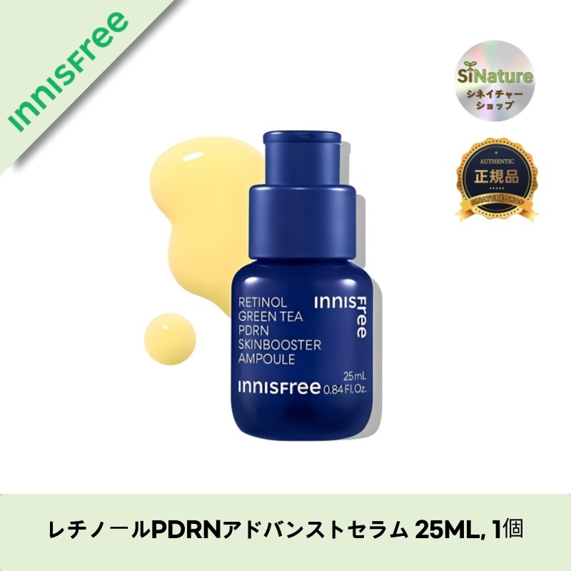 【韓国コスメ】【正規品扱い店】レチノールPDRNアドバンストセラム 25ML, 1個
