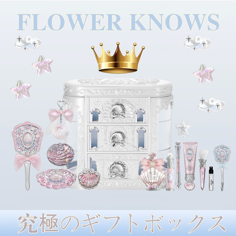 【最高級】コスメセット/海洋貝殻真珠シリーズ コスメセット /記念日プレゼント / 誕生日プレゼント/ギフトボックスを含みます/