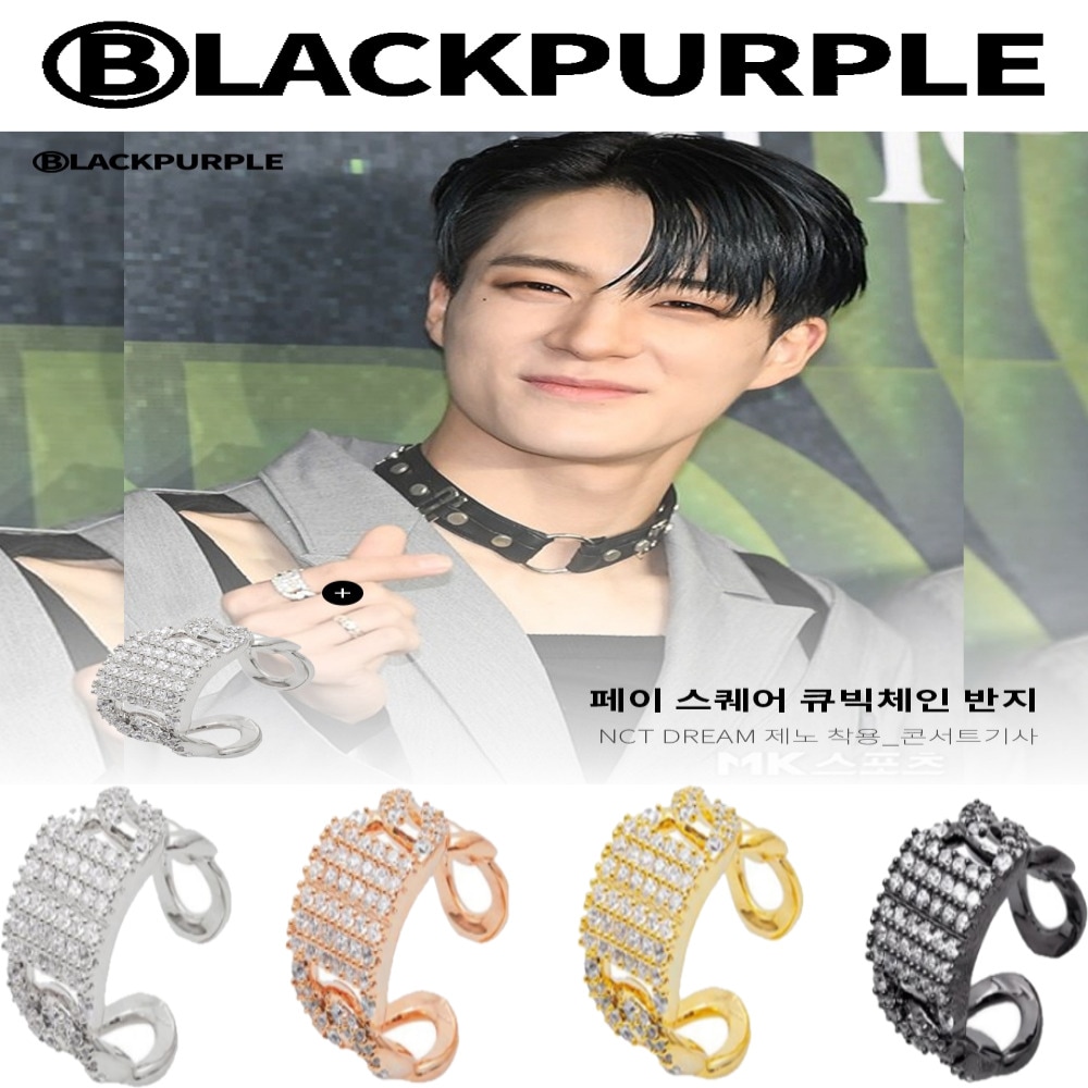 NCT/MONSTA X 着用/PEI SQUARE CUBIC CHAIN RING/ユニセックス