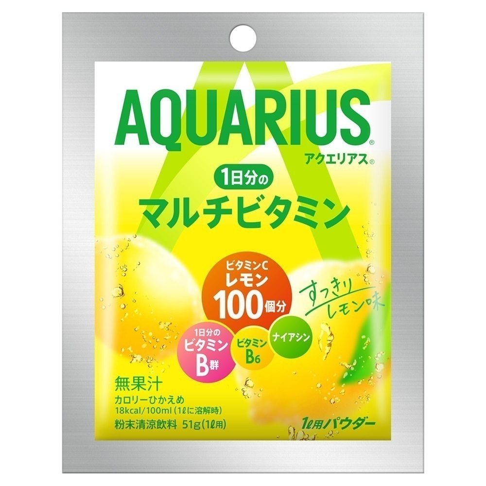 アクエリアス 1日分のマルチビタミン 51g パウダー 60袋 (30袋入2ケース)