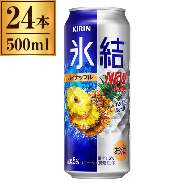 氷結 パイナップル 500ml 24