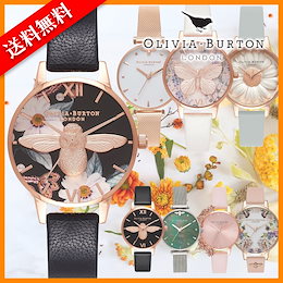 クリスマス限定特別セール★カートクーポン使用で更にお得!【送料無料】Olivia Burton オリビアバートン 3DBee・QUEEN-BEE・FLOWERS 30&38mm 腕時計☆全