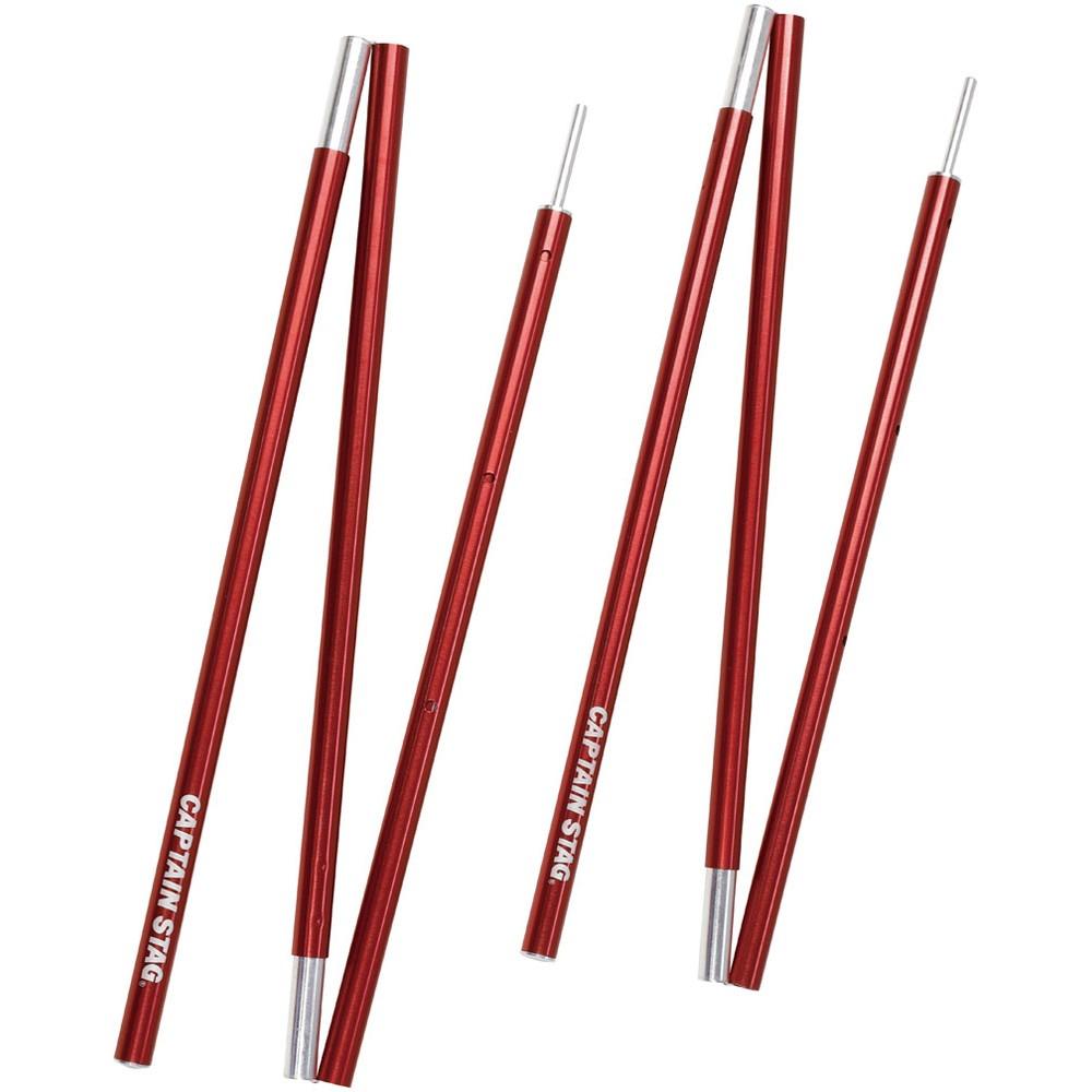 CAPTAIN STAG キャプテンスタッグ アジャスタブルポール16x140cm 2本組 pal-ua4542 UA4542