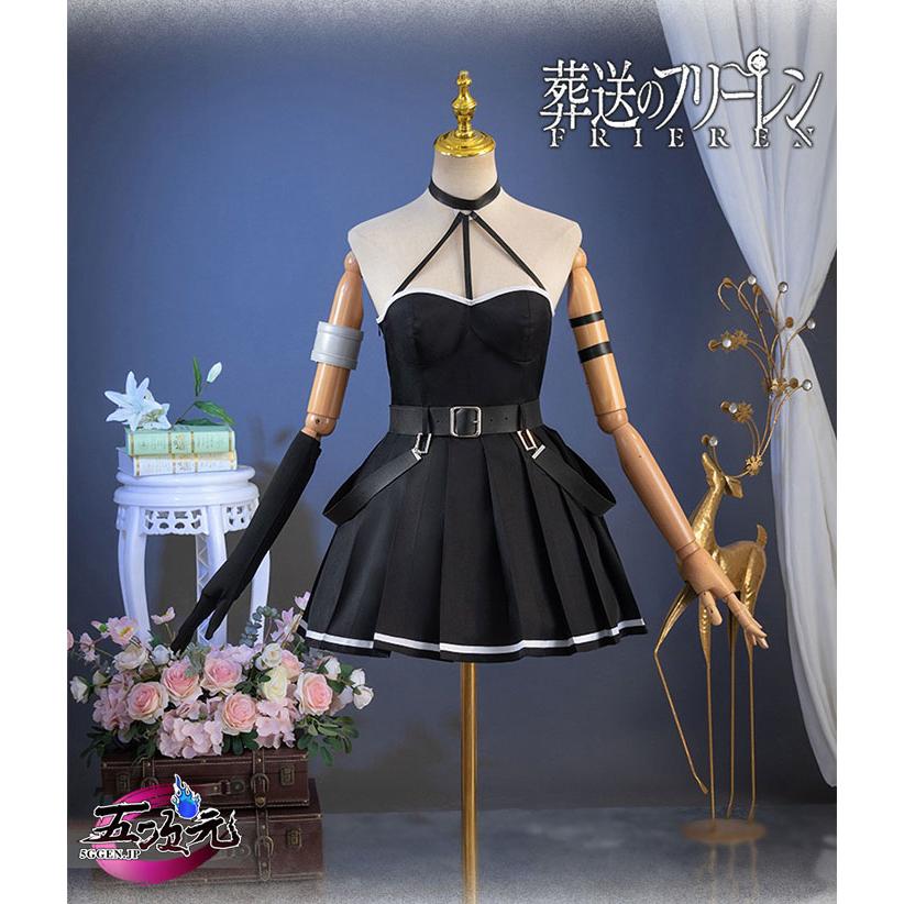 五次元　葬送のフリーレン　コスプレ　ユーベル　衣装