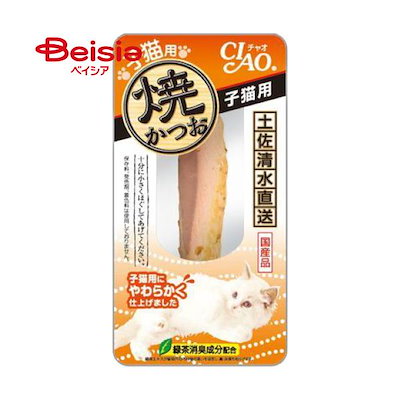 他サイト： いなば 猫用おやつ CIAO(チャオ) 焼かつお 子猫用 1本入 3個セットの商品画像