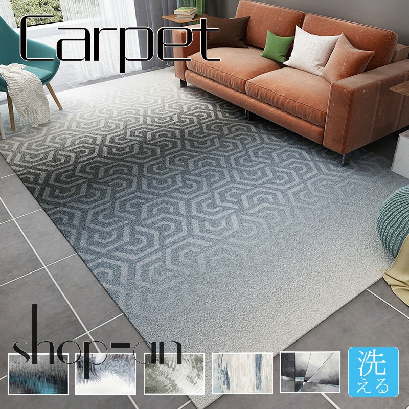 洗える ラグ オールシーズン 80×120 80×160 120×160 オールシーズン 北欧 ラグマット 滑り止め付き マット ラグカーペット 夏 冬 カーペット ホットカーペット対応 ウォッシャブ