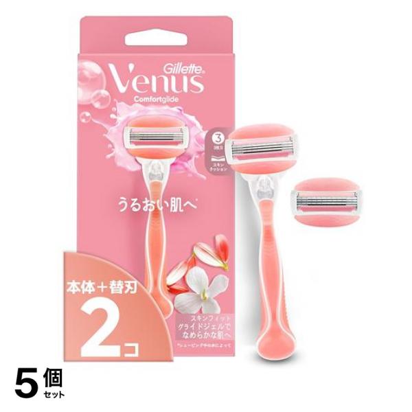 ヴィーナス コンフォートグライド うるおい肌へ ホワイトティの香り 本体 1本入 (替刃2コ付) 5個セット