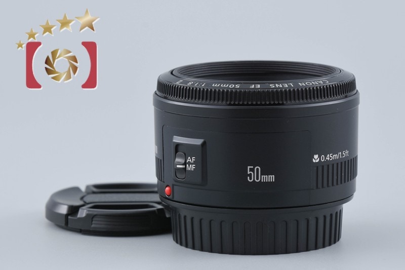 EF 50mm f/1.8 II