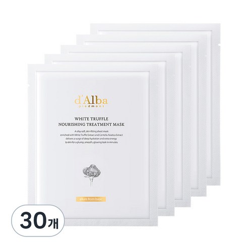ホワイトトリュフ ナリッシングトリートメント マスク 25ml, 1個入り, 30個