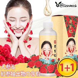 ELIZAVECCA KOREA - Elizaveccaは信頼できる化粧品です。 マスクパック
