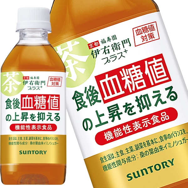 サントリー 伊右衛門プラス 血糖値対策 機能性表示食品 350mlPET72本 4営業日以内に出荷