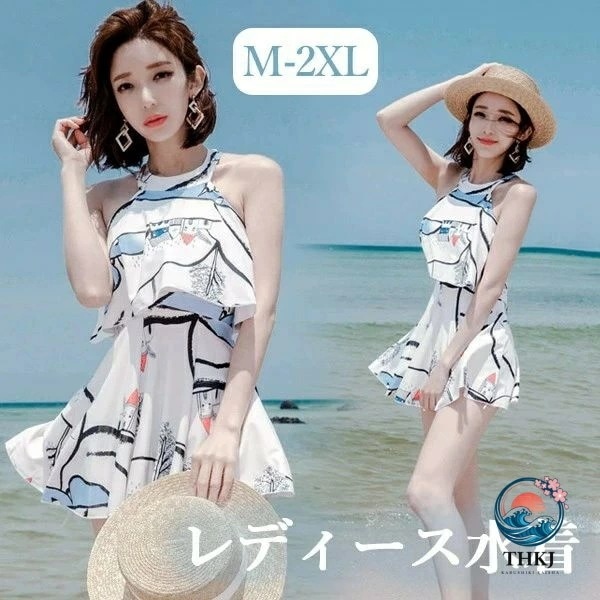 【セール中！】ワンピース水着ホルターネック服みたいな水着袖無しノースリーブパッド付レディース着痩せ総柄セクシー写真映え撮影用海夏サマープールリゾートかわいい旅行温泉大人女性用母の日韓国風大きいサイ