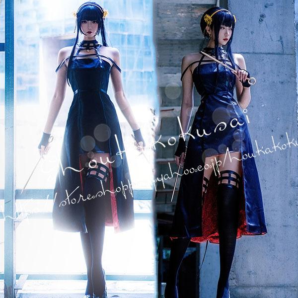 [2026新品] G SPY×FAMILY スパイファミリー 風 ヨル・フォージャー ブライア いばら姫 コスプレ衣装ウィッグcos靴 cosplay 変装 仮装 コスチューム