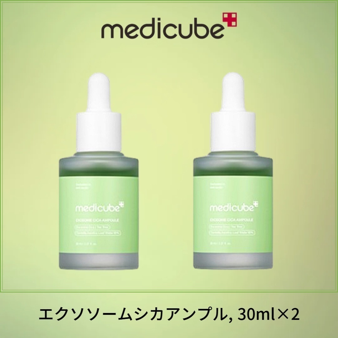 エクソソームシカアンプル, 30ml