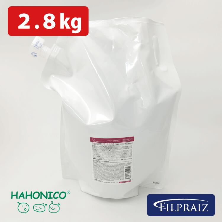 ハホニコ ビッツル 2800g 詰め替え用HAHONICO ビッツルトリートメント デイリートリートメント ハホニコプロ はほにこ 美容室専売 美容室 美容院 専売品 サロン 業務用 ヘアケア ツヤヘアパック・トリートメント