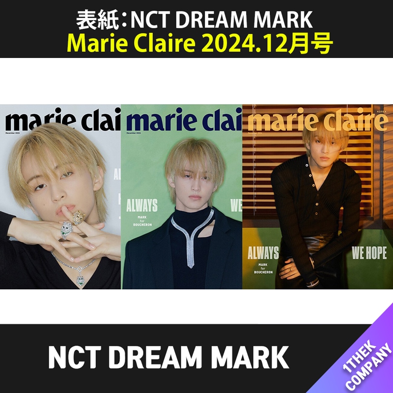ELLE 2024年4月号 NCT マーク MARK 3種 雑誌 ELLE 2024年 4月号(Korea)【表紙：マーク（NCT）A】 : Magazine