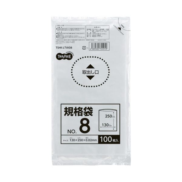 （まとめ） TANOSEE 規格袋 8号0.02×130×250mm 1パック（100枚） (×50セット)
