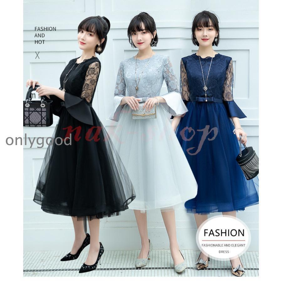 【HLC】パーティードレス 結婚式 服装 ドレス ワンピース 20代 10代 30代 nakドレス 50代 女性 冬 赤 お呼ばれ 母親 親族 袖あり　ワンピース