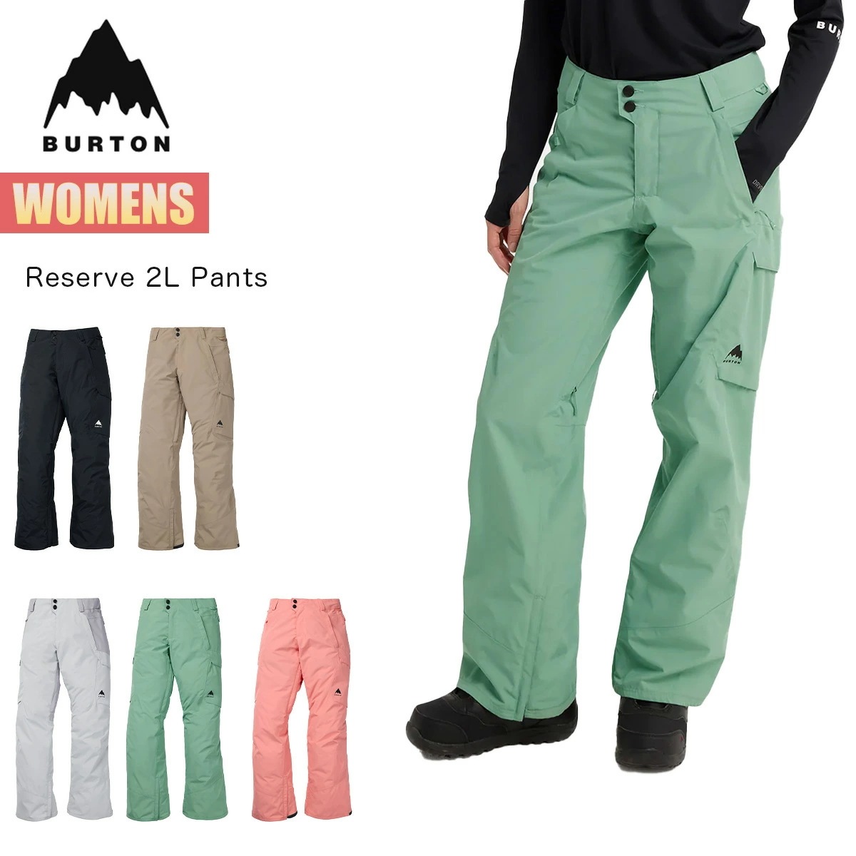 スノーボードウェア レディース パンツ 25-26 リザーブ 2レイヤー W26JP-302641 Womens Reserve 2L Pants ウィメンズ スノーボードパンツ