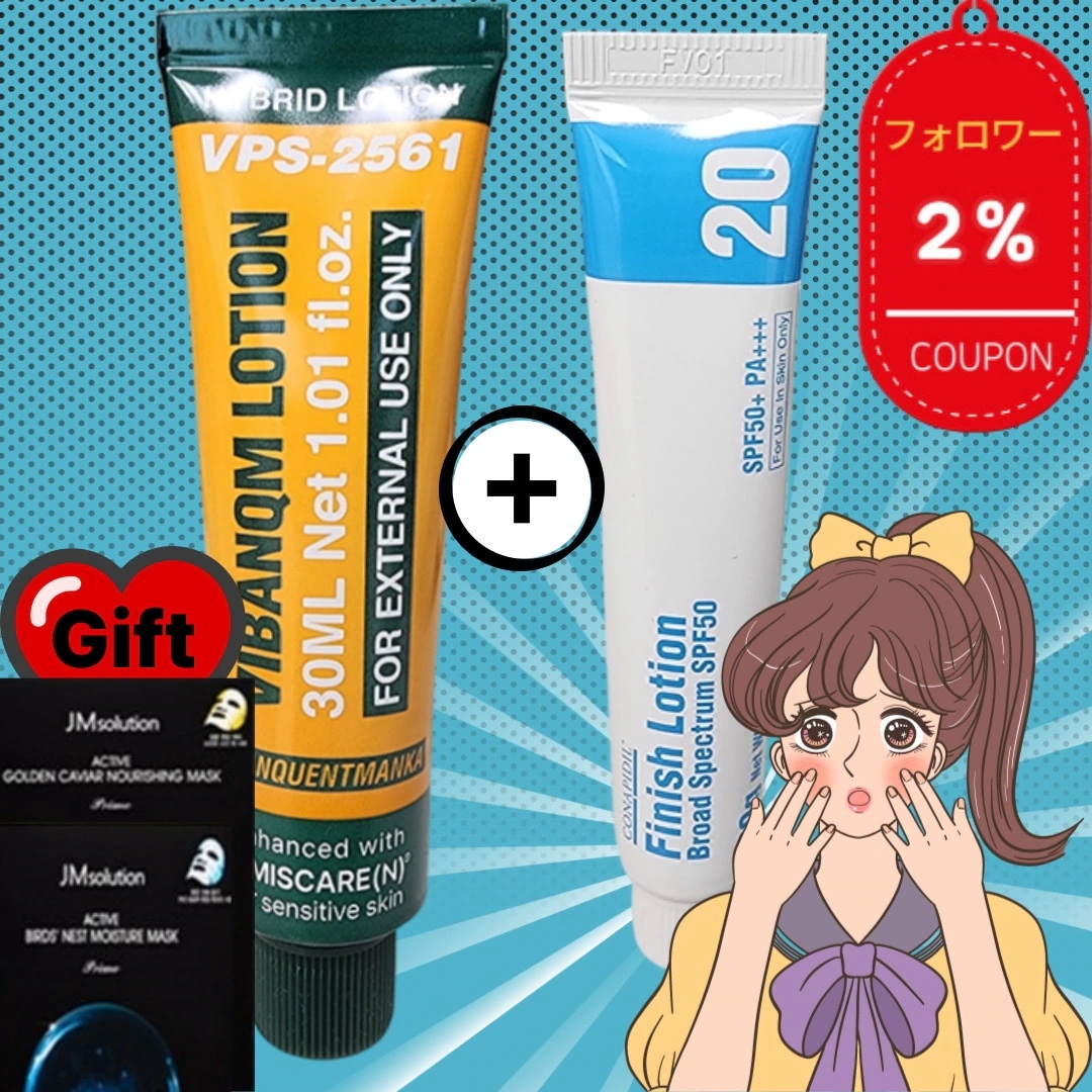 ⭐️VIBANQM LOTION +フィニッシュローション⭐️ Qoo10] pharmesthetic VIBANQM ファイトシン クリーム : スキンケア