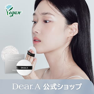 フェイスブラー フィニッシングパウダー